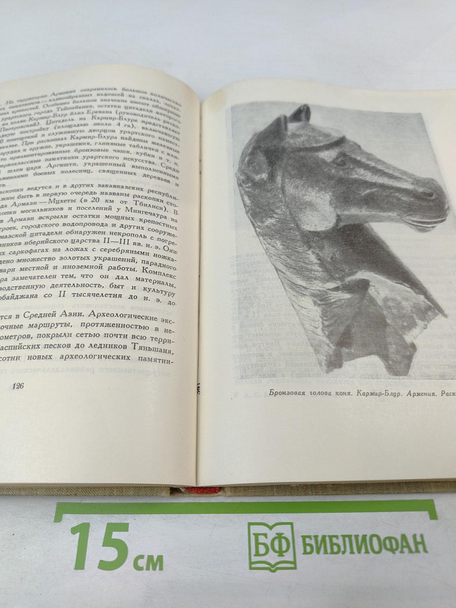 В поисках исчезнувших цивилизаций