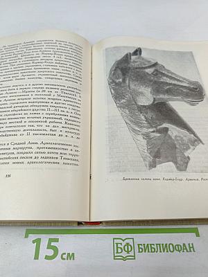 В поисках исчезнувших цивилизаций