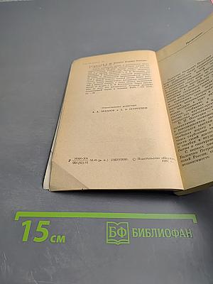 Валентин Петрович ВОЛОГДИН