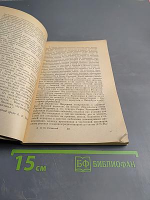 Валентин Петрович ВОЛОГДИН