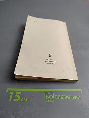 Валентин Петрович ВОЛОГДИН