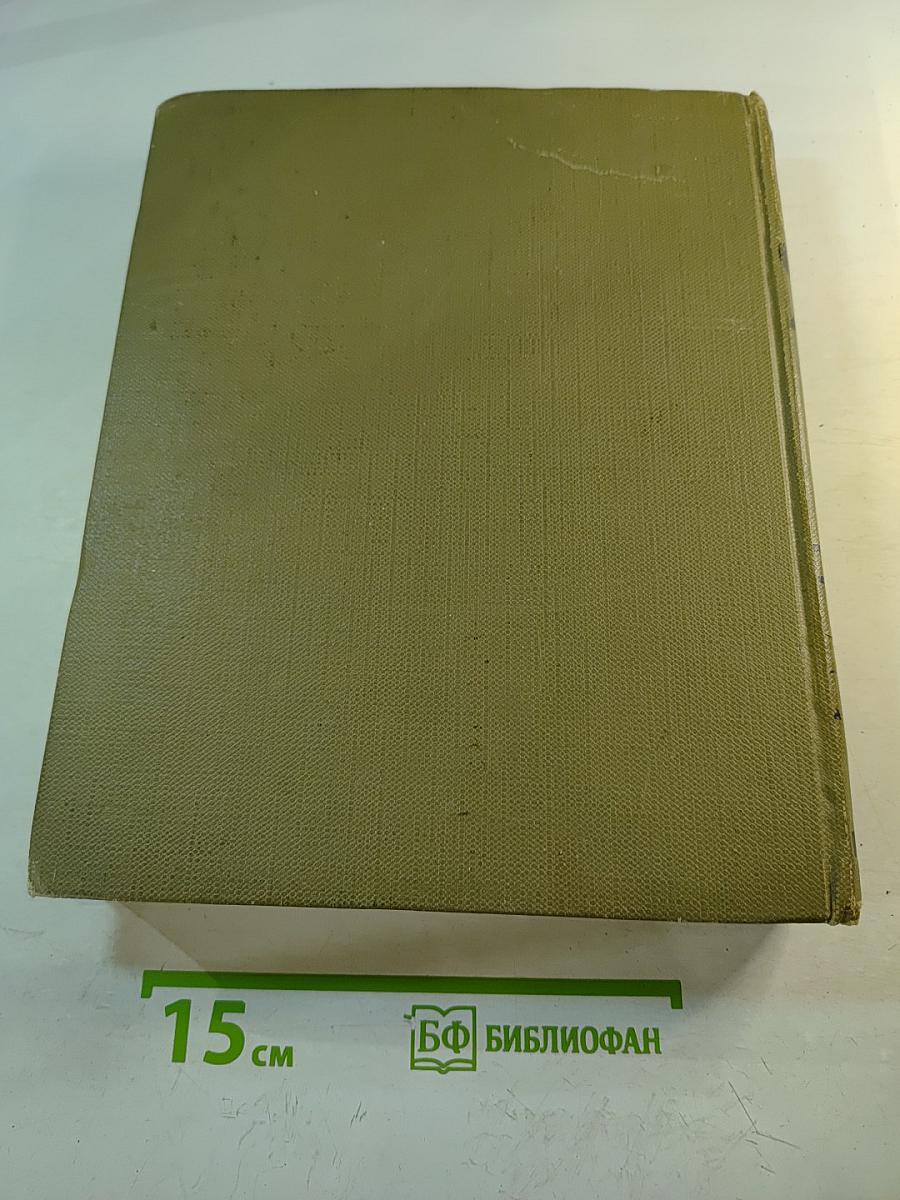 Детская энциклопедия