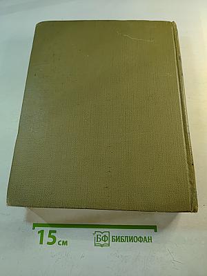 Детская энциклопедия