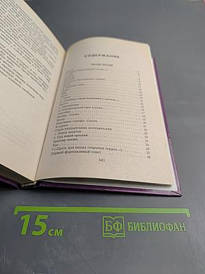 Иннокентий Анненский