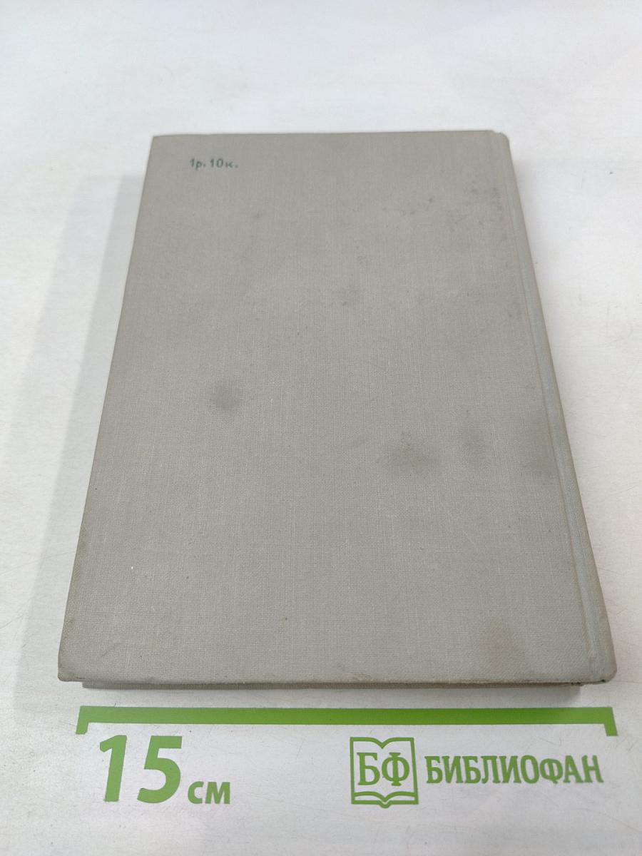 Восточная новелла