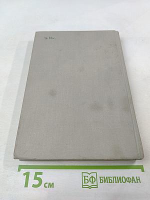 Восточная новелла