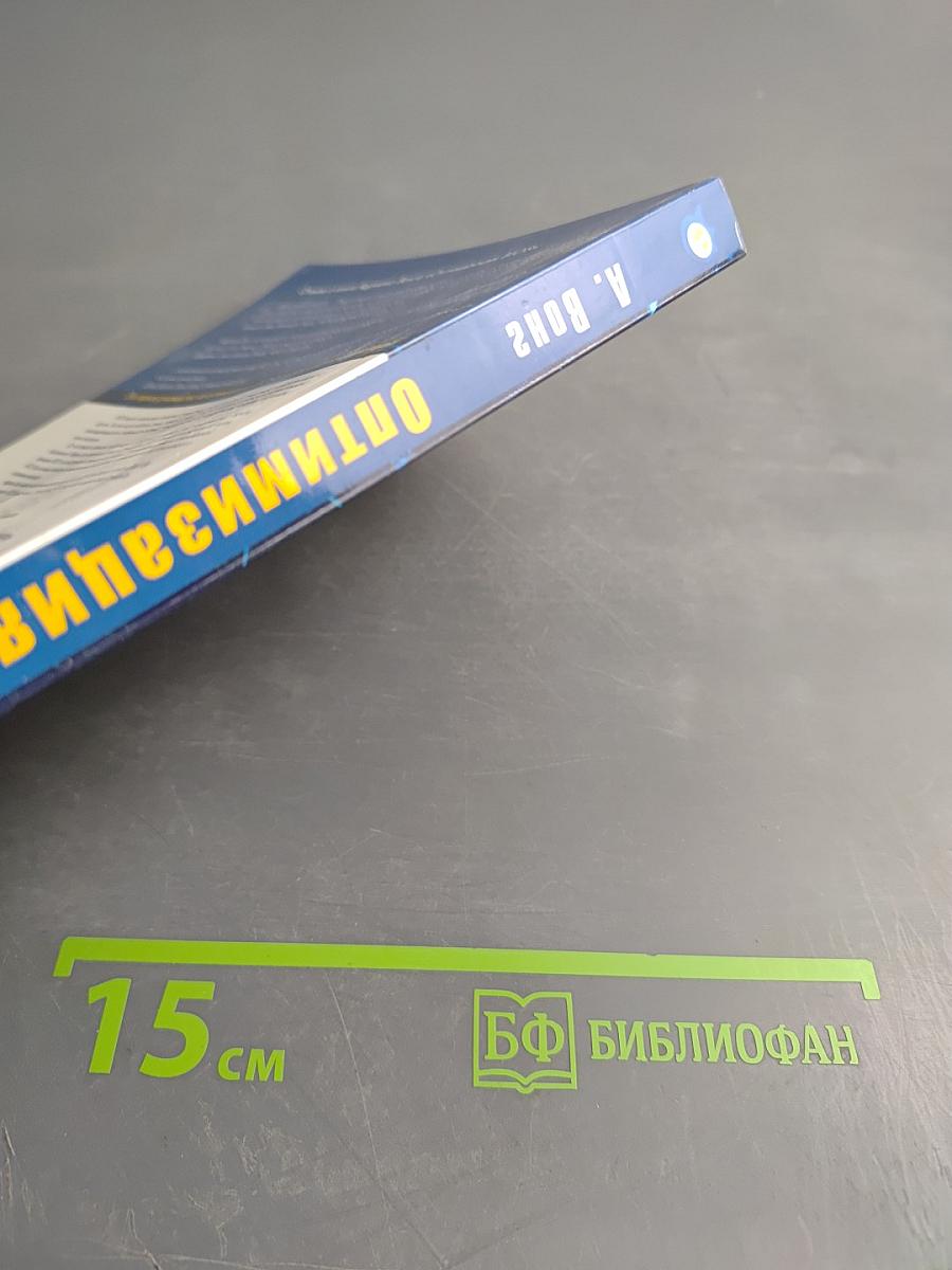 Оптимизация BIOS: Полный справочник по всем параметрам BIOS и их настройкам