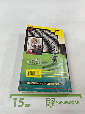 Камасутра для Микки-Мауса