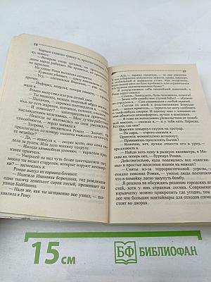 В постели с Кинг-Конгом