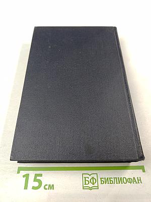 М. Горький. Собрание сочинений в тридцати томах. Том 5. Повести, рассказы, очерки, статьи 1900-1906