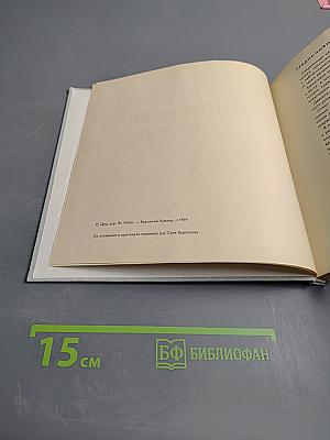 Атлас первой медицинской помощи