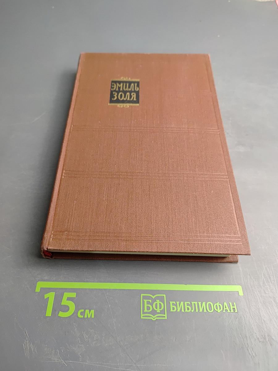 Земля. Том 12