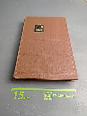 Земля. Том 12