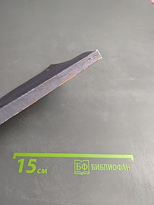 Воспоминания о камне