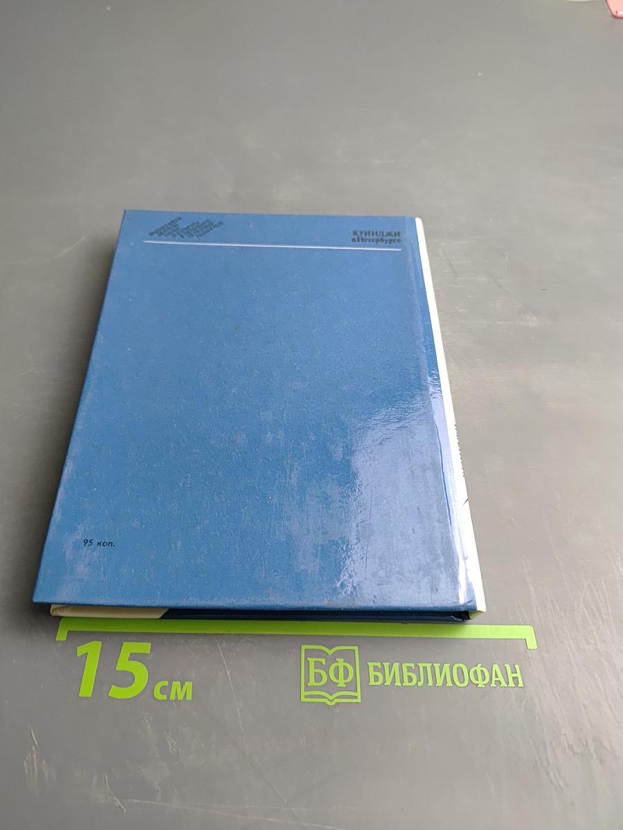 Куинджи в Петербурге