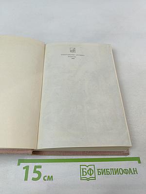 Моцарт. Исследовательский этюд