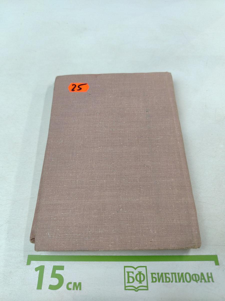 Моцарт. Исследовательский этюд