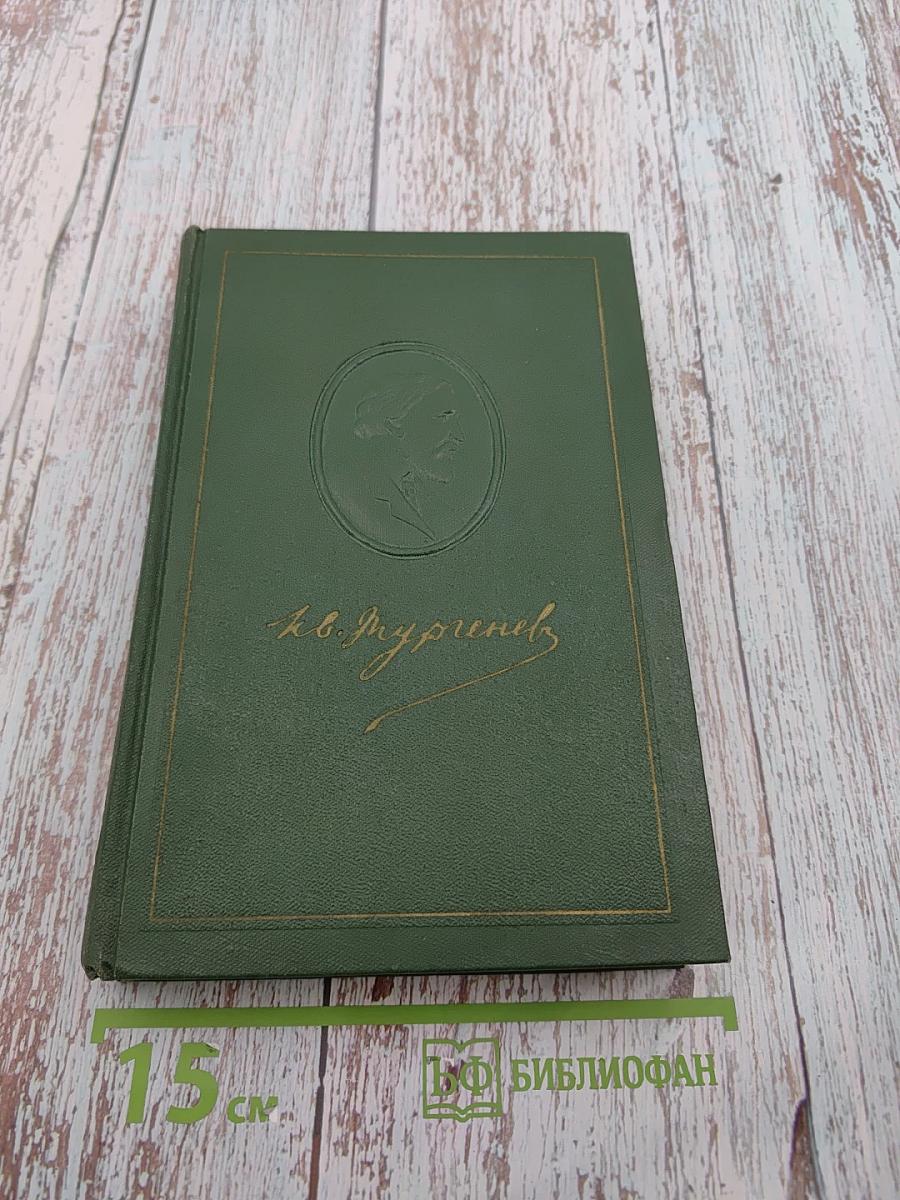 Собрание сочинений. Том пятый. Повести и рассказы