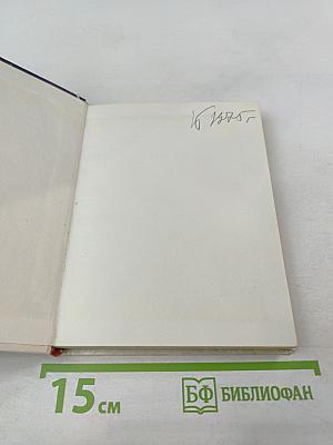 Новые Международные правила предупреждения столкновений судов в море (с краткими комментариями)