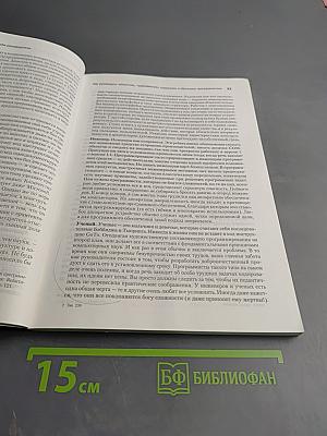 Как пасти котов