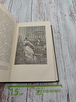 Собрание сочинений. Том седьмой. Повести и рассказы 1863-1870 годов