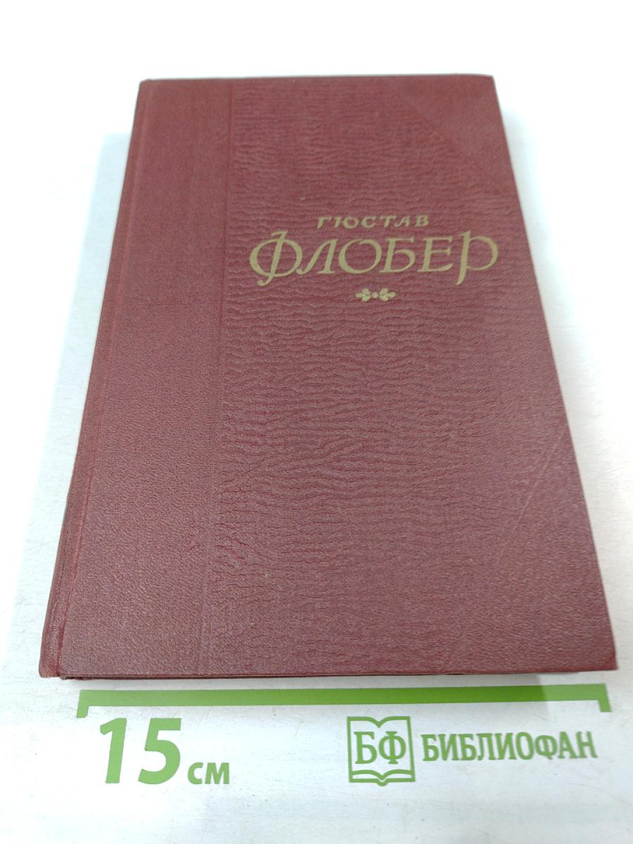 Собрание сочинений в пяти томах. Том 4