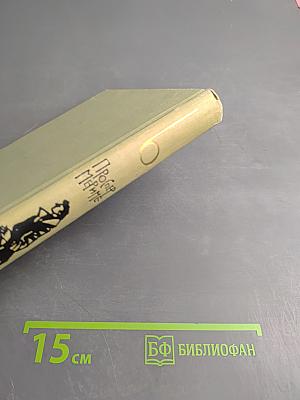 Собрание сочинений в шести томах. Том 6