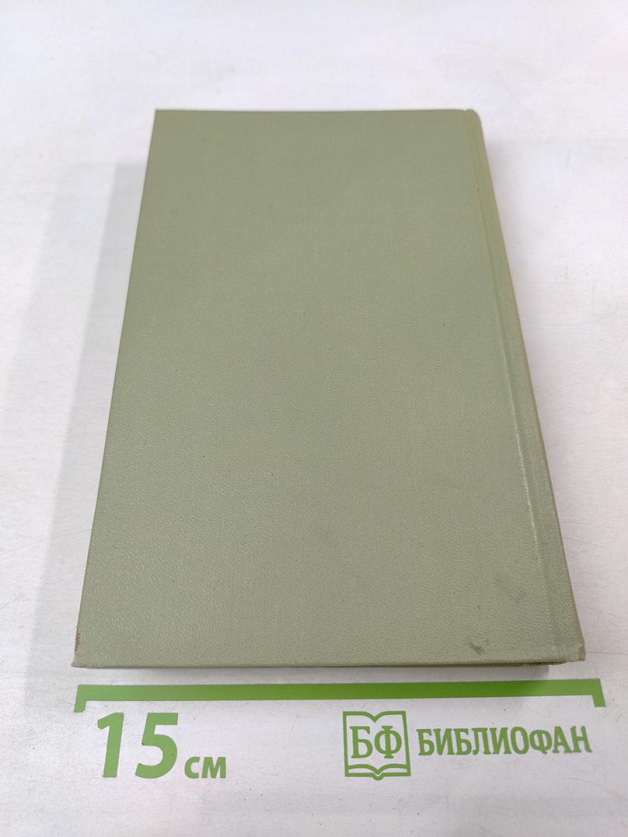 Собрание сочинений в шести томах. Том 3. Проспер Мериме