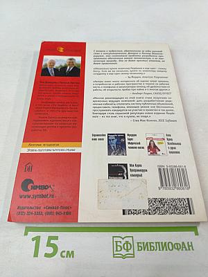 Человеческий фактор: успешные проекты и команды