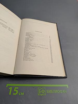 Рассказы 1896-1899. Том 3