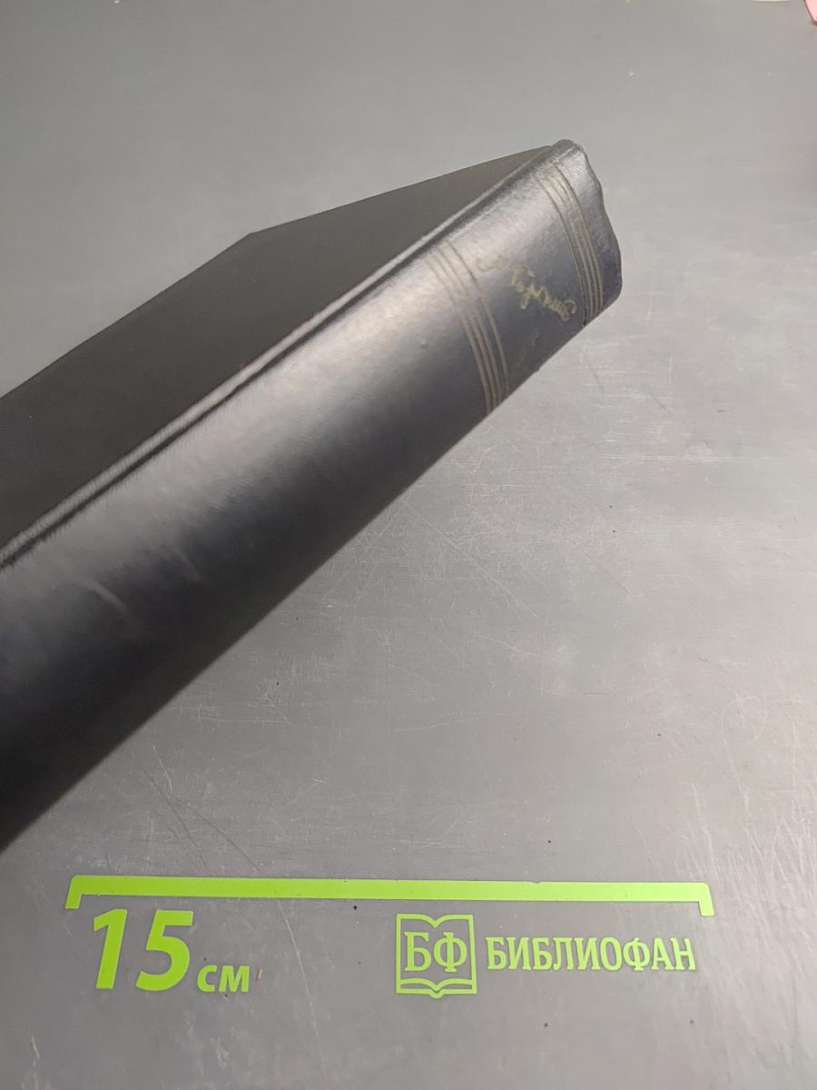 Рассказы 1896-1899. Том 3