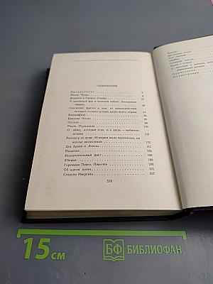 М. Горький. Собрание сочинений. Том 1. Повести, рассказы, стихи. 1892-1894