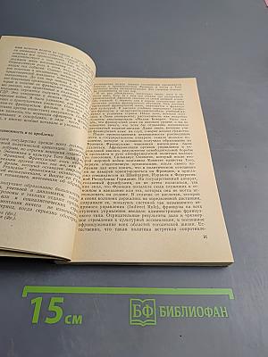 В ритмах Черной Африки