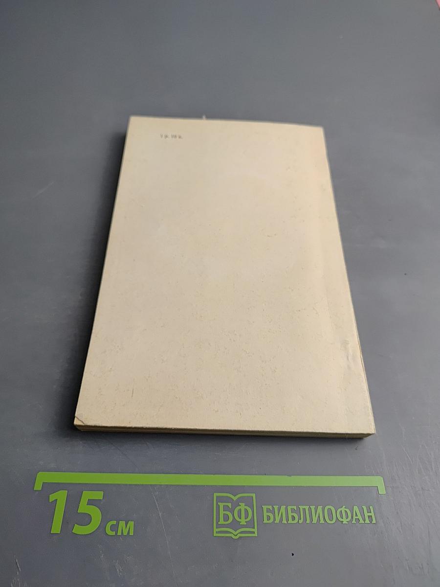 В ритмах Черной Африки