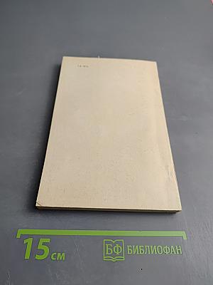 В ритмах Черной Африки