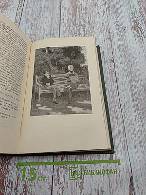 Собрание сочинений. Том шестой: Повести и рассказы 1854-1860 годов