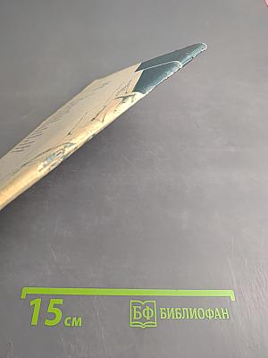 Последняя ночь «Титаника»