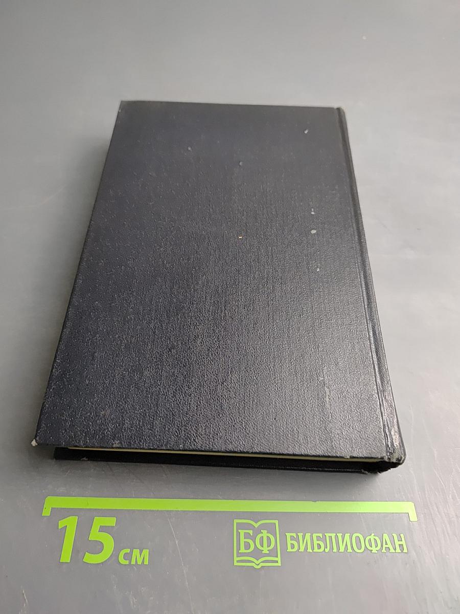 Повести, очерки, рассказы (1899-1900)