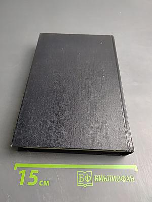 Повести, очерки, рассказы (1899-1900)