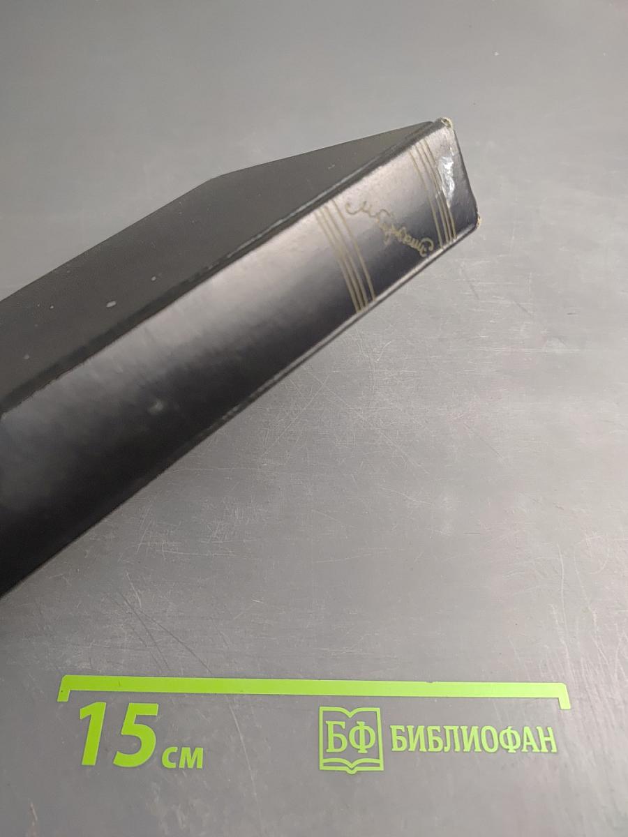 Повести, очерки, рассказы (1899-1900)