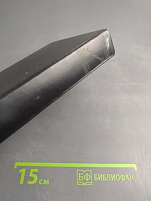 Повести, очерки, рассказы (1899-1900)