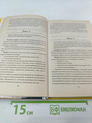 Вязаные комплекты шапочки, шарфы, перчатки...