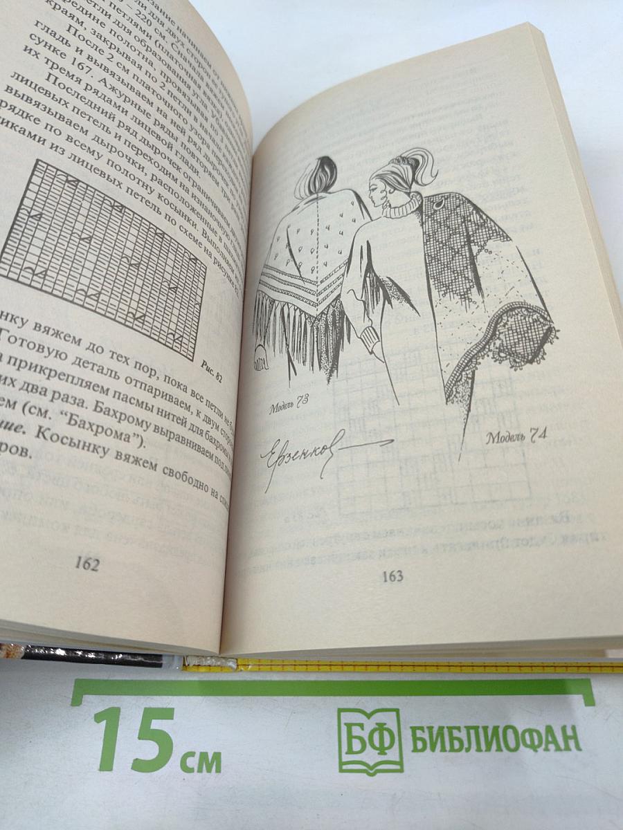 Вязаные комплекты шапочки, шарфы, перчатки...