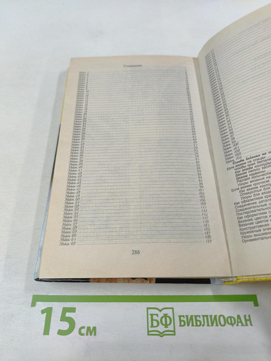 Вязаные комплекты шапочки, шарфы, перчатки...