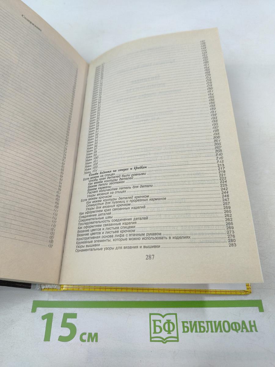 Вязаные комплекты шапочки, шарфы, перчатки...