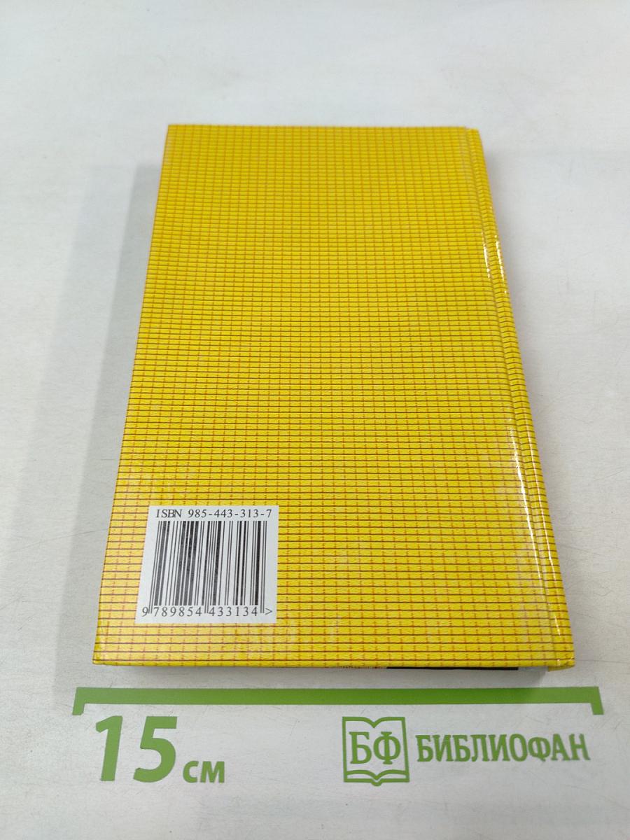 Вязаные комплекты шапочки, шарфы, перчатки...