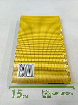 Вязаные комплекты шапочки, шарфы, перчатки...