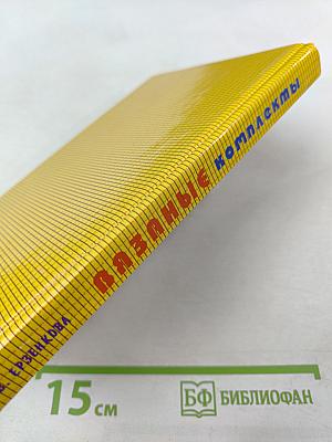 Вязаные комплекты шапочки, шарфы, перчатки...