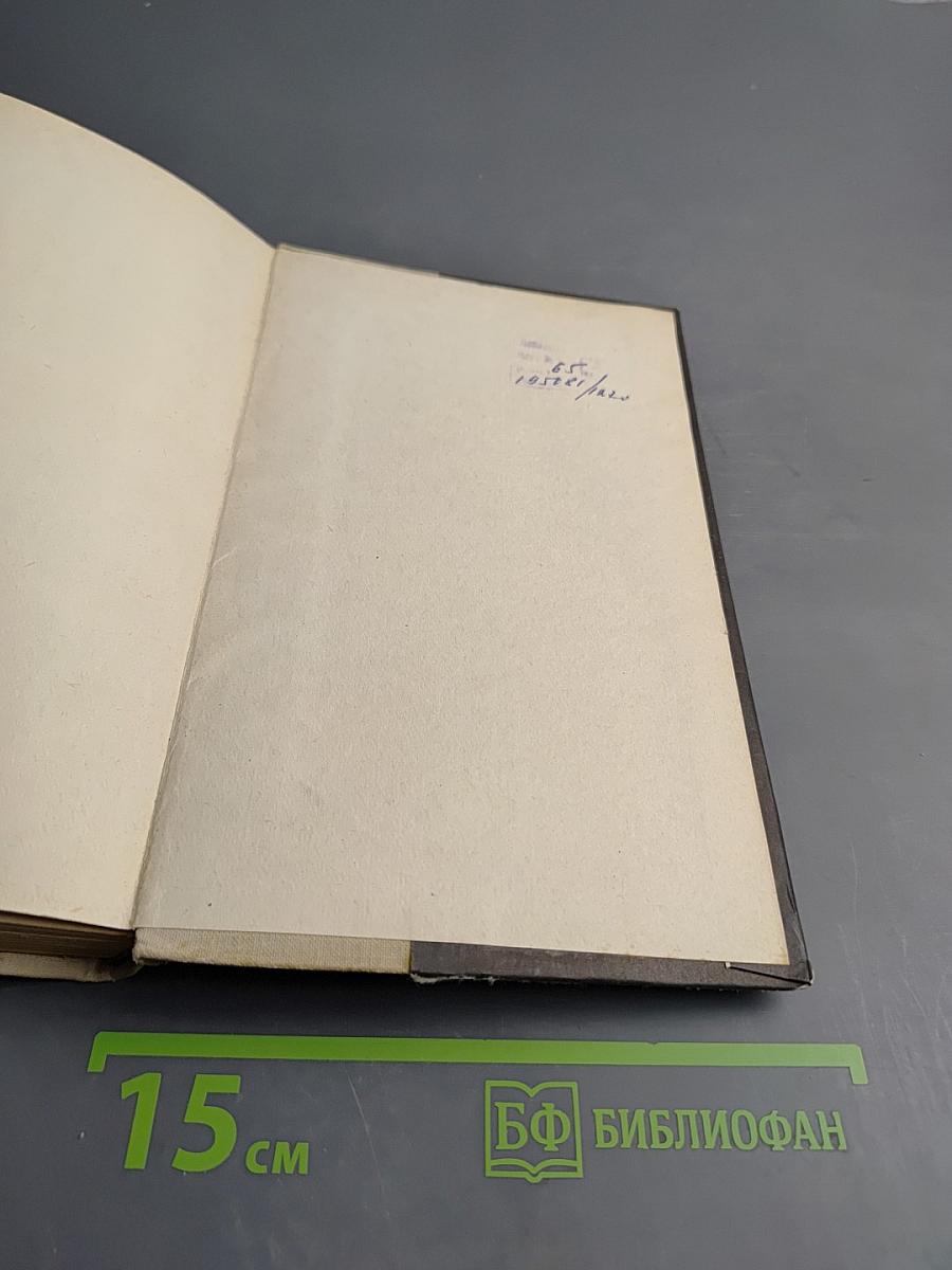 Глиняный папуас