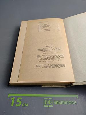 Глиняный папуас